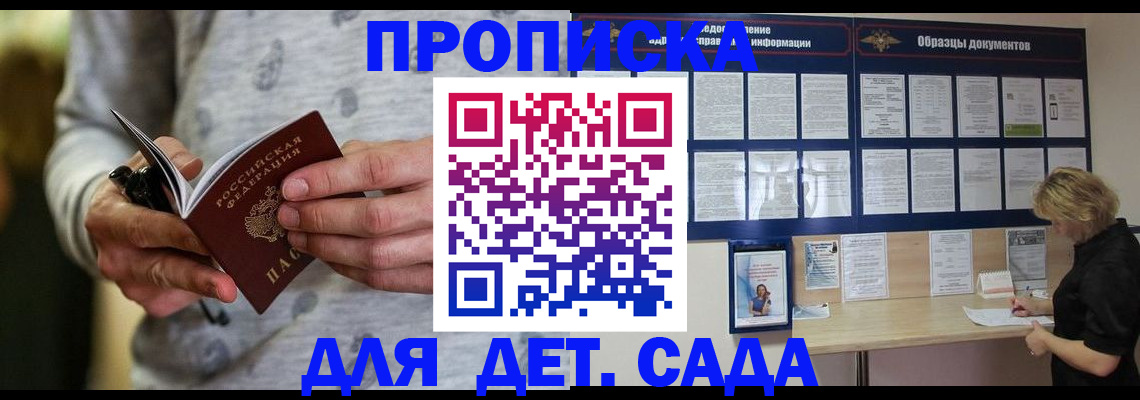 прописка для военкомата в Нижней Туре